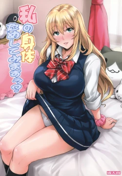 Page 1 of Watashi no Karada Tameshite Mimasuu?