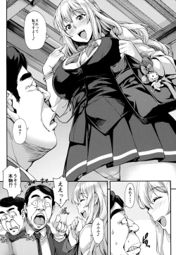 Page 5 of Watashi no Karada Tameshite Mimasuu?