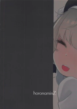 Page 22 of Nishiogikubo nite...