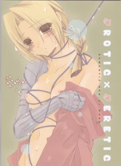 Page 1 of EROTIC x HERETIC