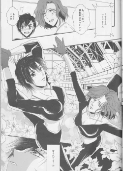 Page 15 of Soredewa hajimete mimashou ka?