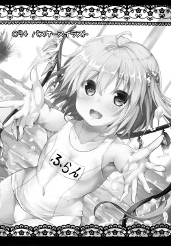 Page 26 of Haisui Pocket