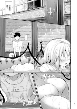 Page 6 of Haisui Pocket