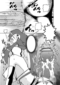 Page 20 of Ten-nen Oppai