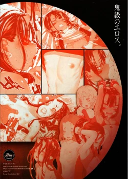 Page 35 of Ikai Seido