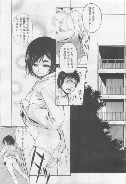 Page 189 of Comic LO 2007-08 Vol. 41