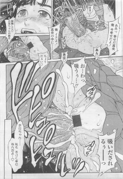 Page 327 of Comic LO 2007-08 Vol. 41