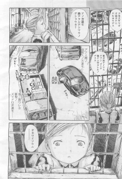 Page 54 of Comic LO 2007-08 Vol. 41