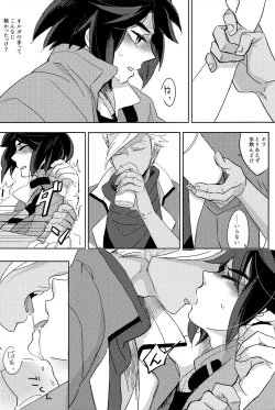 Page 12 of Toy Soldiers