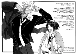 Page 23 of Toy Soldiers