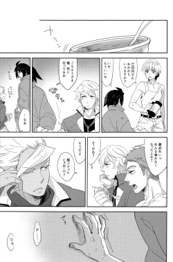 Page 8 of Toy Soldiers