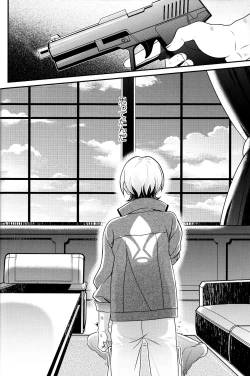 Page 25 of Ano Basho ni Isshoni Kaerou