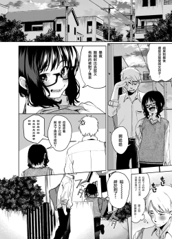 Page 30 of Alp Switch 2