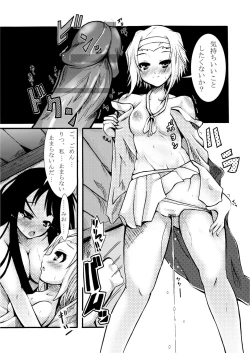 Page 10 of Ritsu no HatyaMetya Mio Taiken