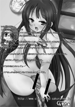 Page 18 of Ritsu no HatyaMetya Mio Taiken