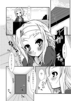 Page 3 of Ritsu no HatyaMetya Mio Taiken