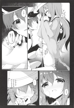 Page 6 of Daisuki Kisaragi-chan