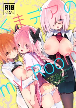 Page 1 of Kumadea no my Room