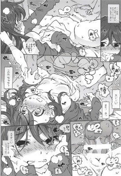 Page 14 of MOVIE STAR 13a