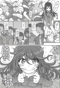 Page 7 of MOVIE STAR 13a