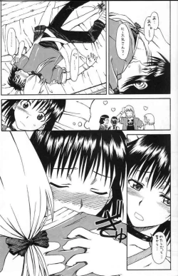 Page 10 of Narase! moujo no mune no kane