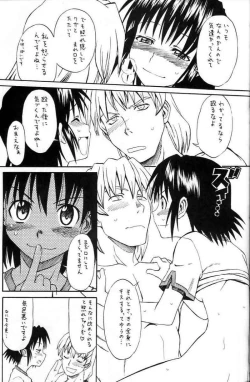 Page 20 of Narase! moujo no mune no kane