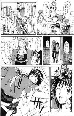 Page 9 of Narase! moujo no mune no kane