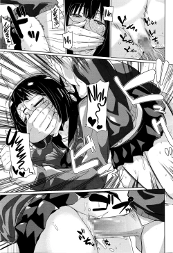 Page 19 of Mitain desu. | I Want to See It.