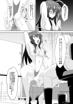 Page 13 of Zetsubou Houkai Urashakai