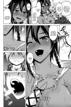 Page 17 of Kasshoku Elf to Chiisana Kyuuketsuki