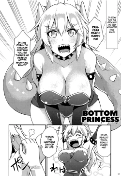 Page 11 of Seme Hime Uke Hime | Top Princess Bottom Princess