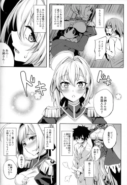 Page 7 of Nero no Koutei Tokken