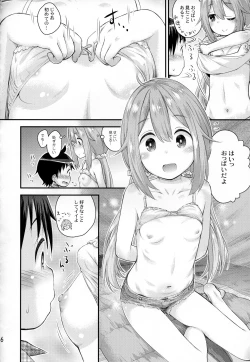 Page 15 of Nadeshiko Onee-chan to Issho