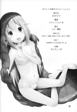 Page 25 of Nadeshiko Onee-chan to Issho