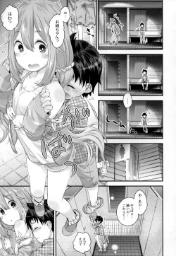 Page 6 of Nadeshiko Onee-chan to Issho