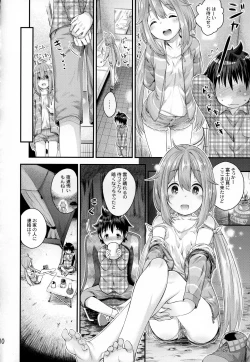 Page 9 of Nadeshiko Onee-chan to Issho