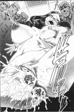 Page 128 of Inbo no Anazono