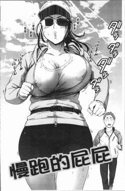 Page 106 of Suki Style