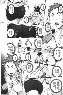 Page 107 of Suki Style