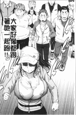 Page 108 of Suki Style