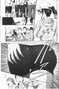 Page 109 of Suki Style