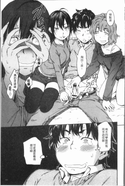 Page 125 of Suki Style