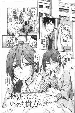 Page 177 of Suki Style