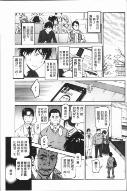 Page 181 of Suki Style