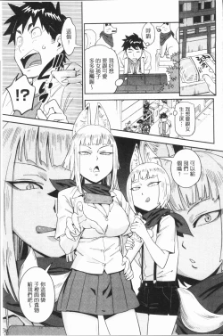 Page 195 of Suki Style