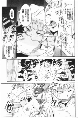 Page 205 of Suki Style