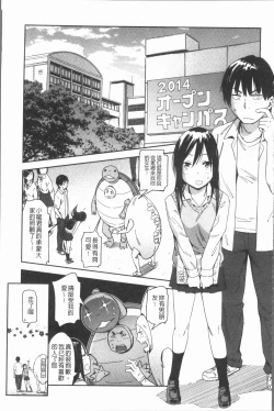 Page 23 of Suki Style