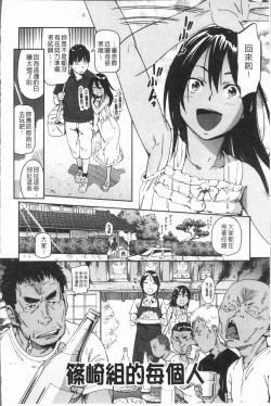 Page 28 of Suki Style