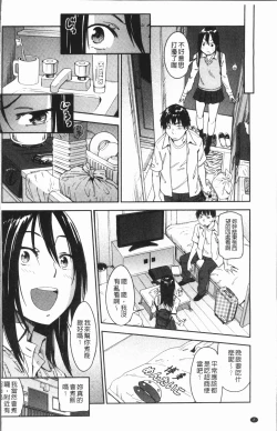 Page 6 of Suki Style