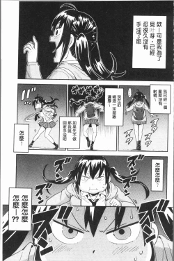 Page 71 of Suki Style